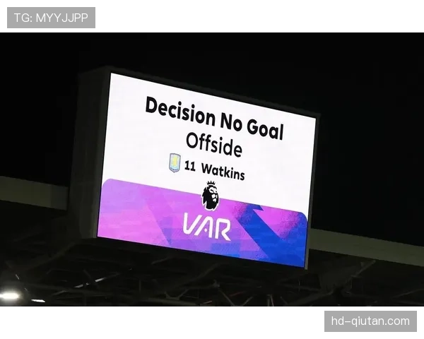 VAR语音播报试验中球迷反应：新奇与困惑并存